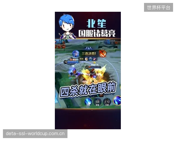 黄金一代的谢幕之战或将极大激发球队斗志，成为不可忽视的战斗力加成。